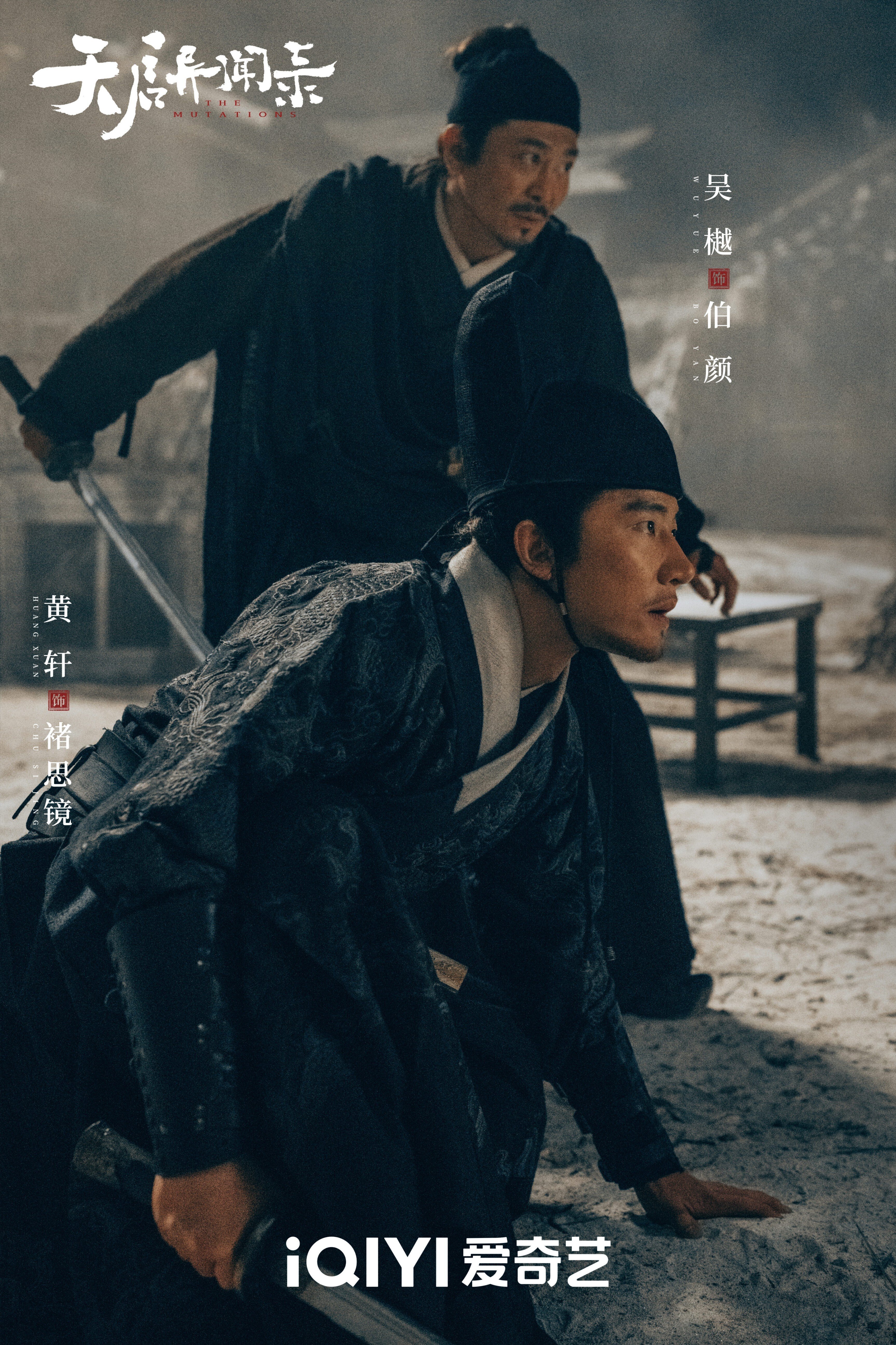 【中古】 希望と共に   /純福音出版/趙ヨン基 后浪| GEN Z】 五四特辑——吴刚、赵露思、罗一舟主演，展示中医