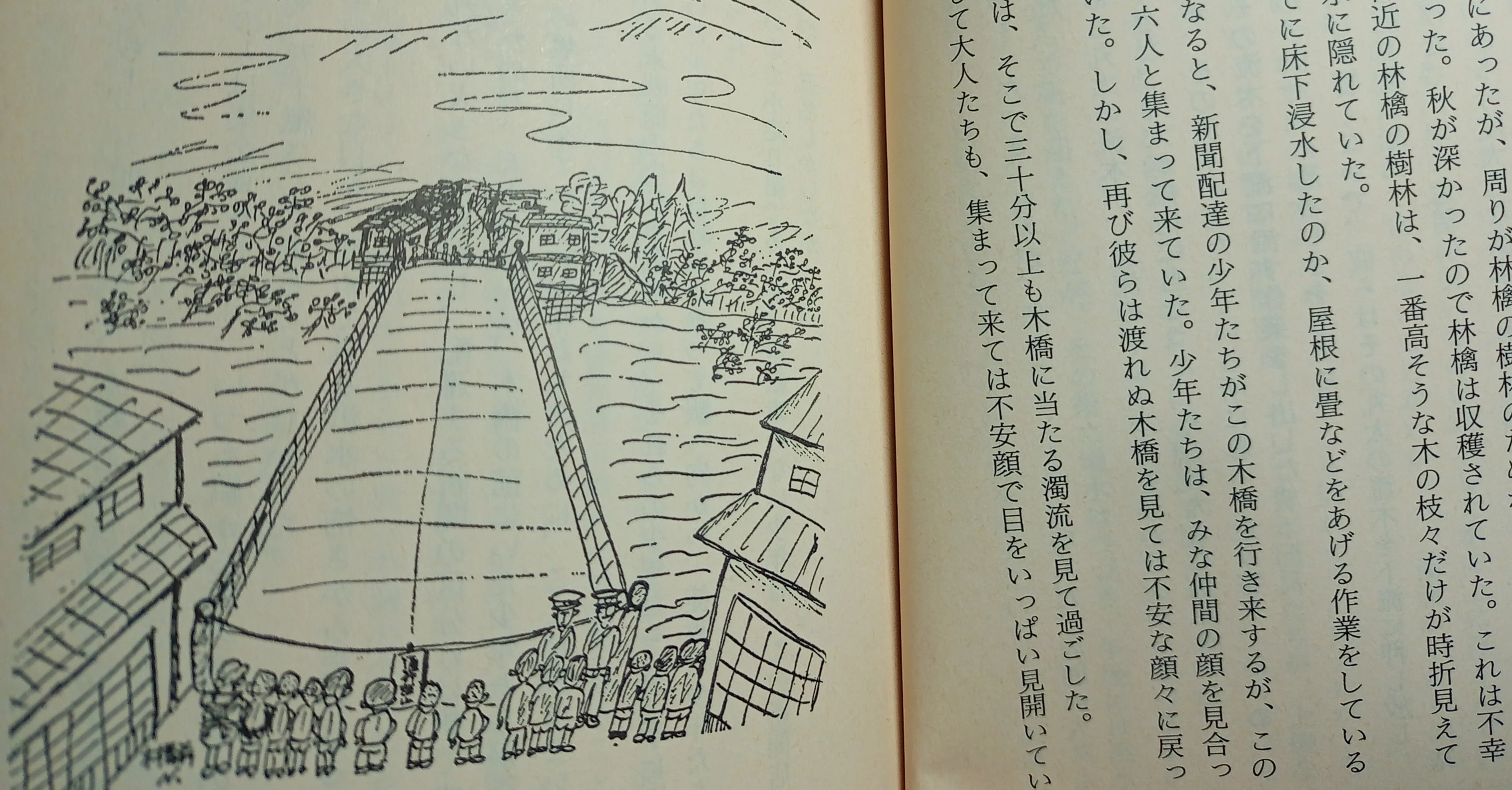 永山則夫「木橋」読書感想文｜739番 田中