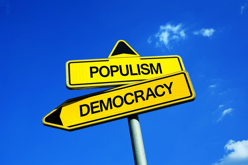 極右ポピュリスト vs 民主主義