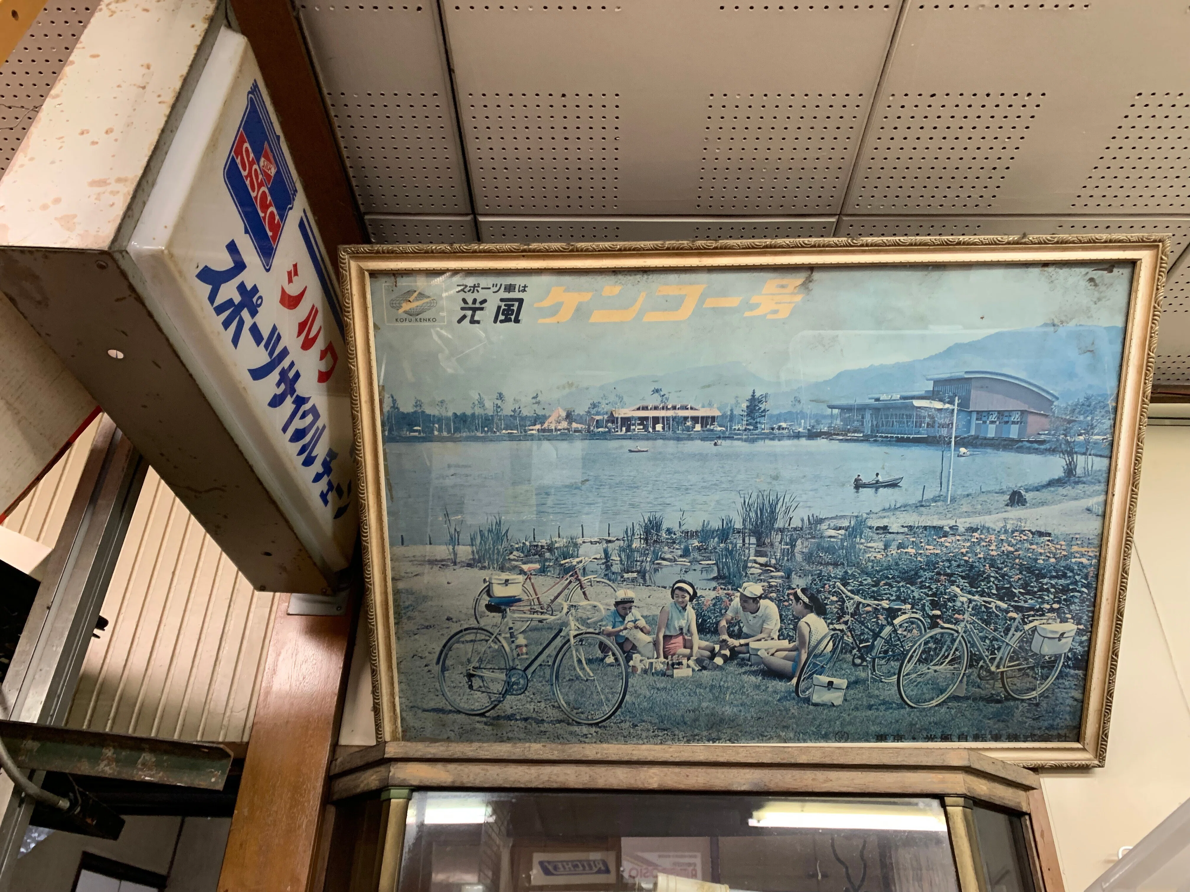 ショップ探訪① 長谷川自転車商会｜vogue-rider