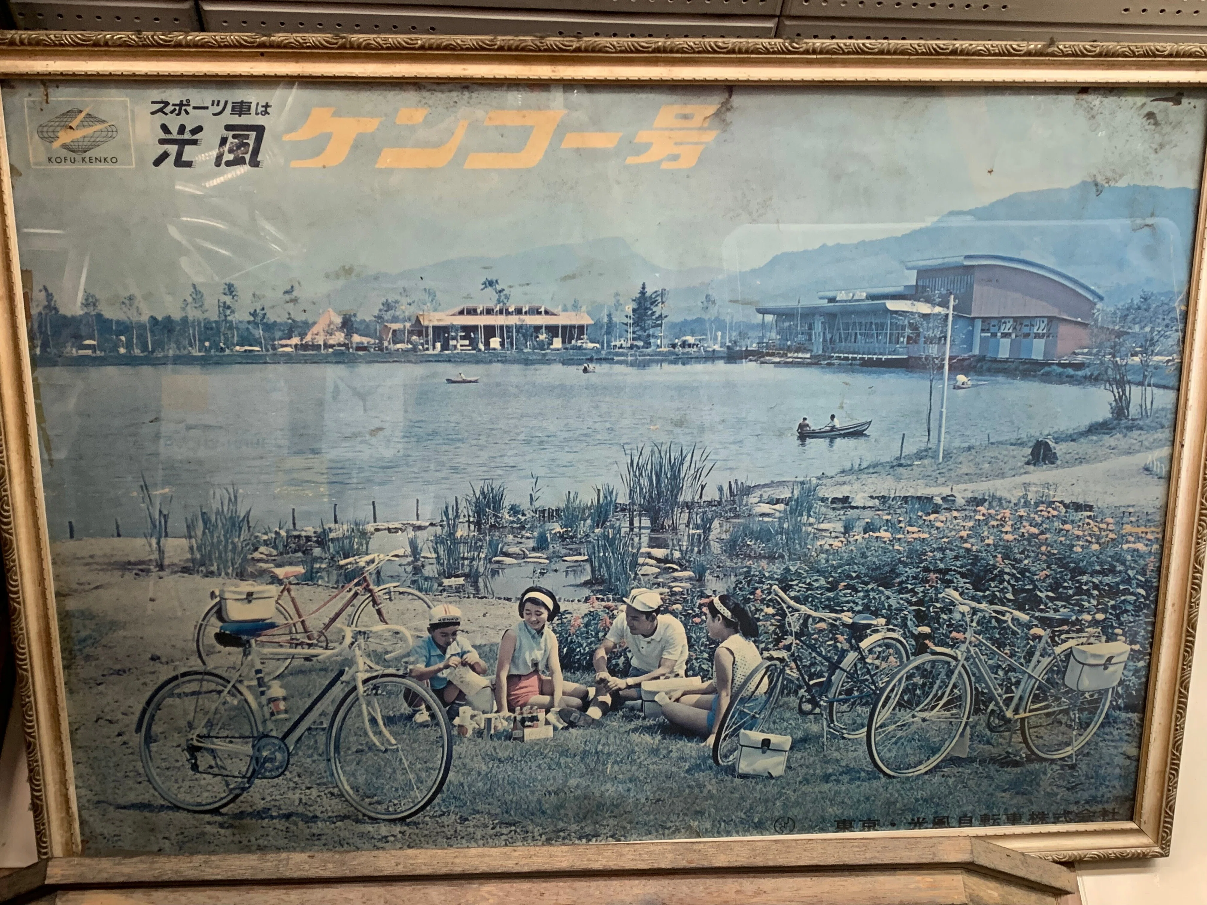 ショップ探訪① 長谷川自転車商会｜vogue-rider