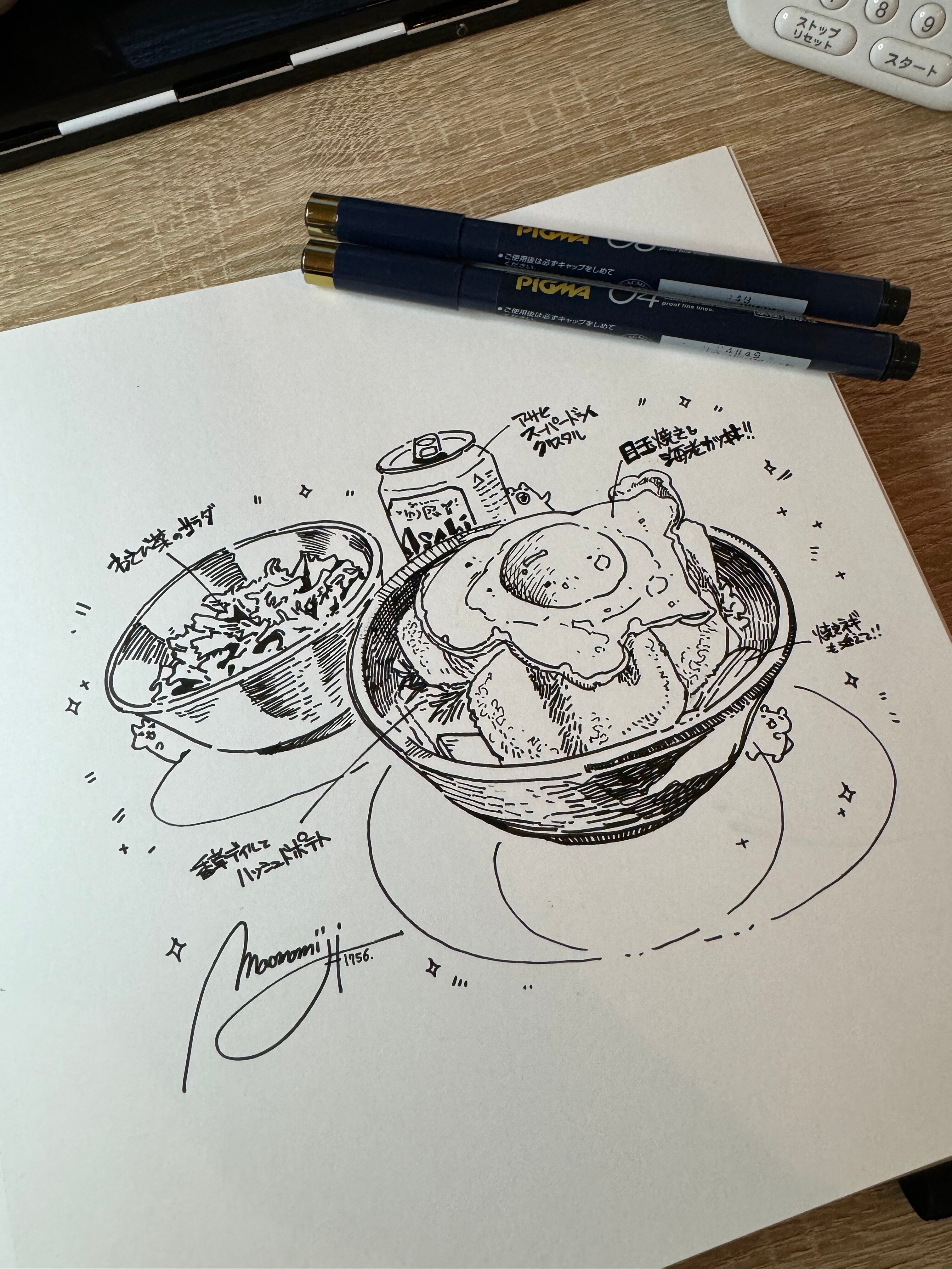 1756:海老カツ丼を40分で作画 (Analog Mono)』｜もみじ真魚