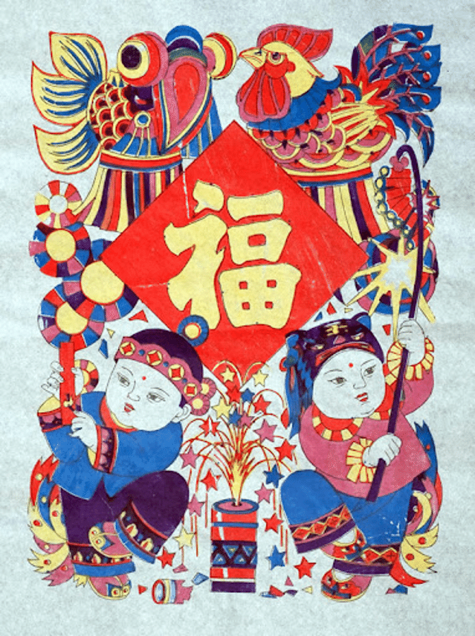 【縁起物】動物に囲まれる女性の版画　版画 中国 年画 縁起物 春節 節句 旧正月 719onXLzurL._UF894,1000_QL80_.jpg