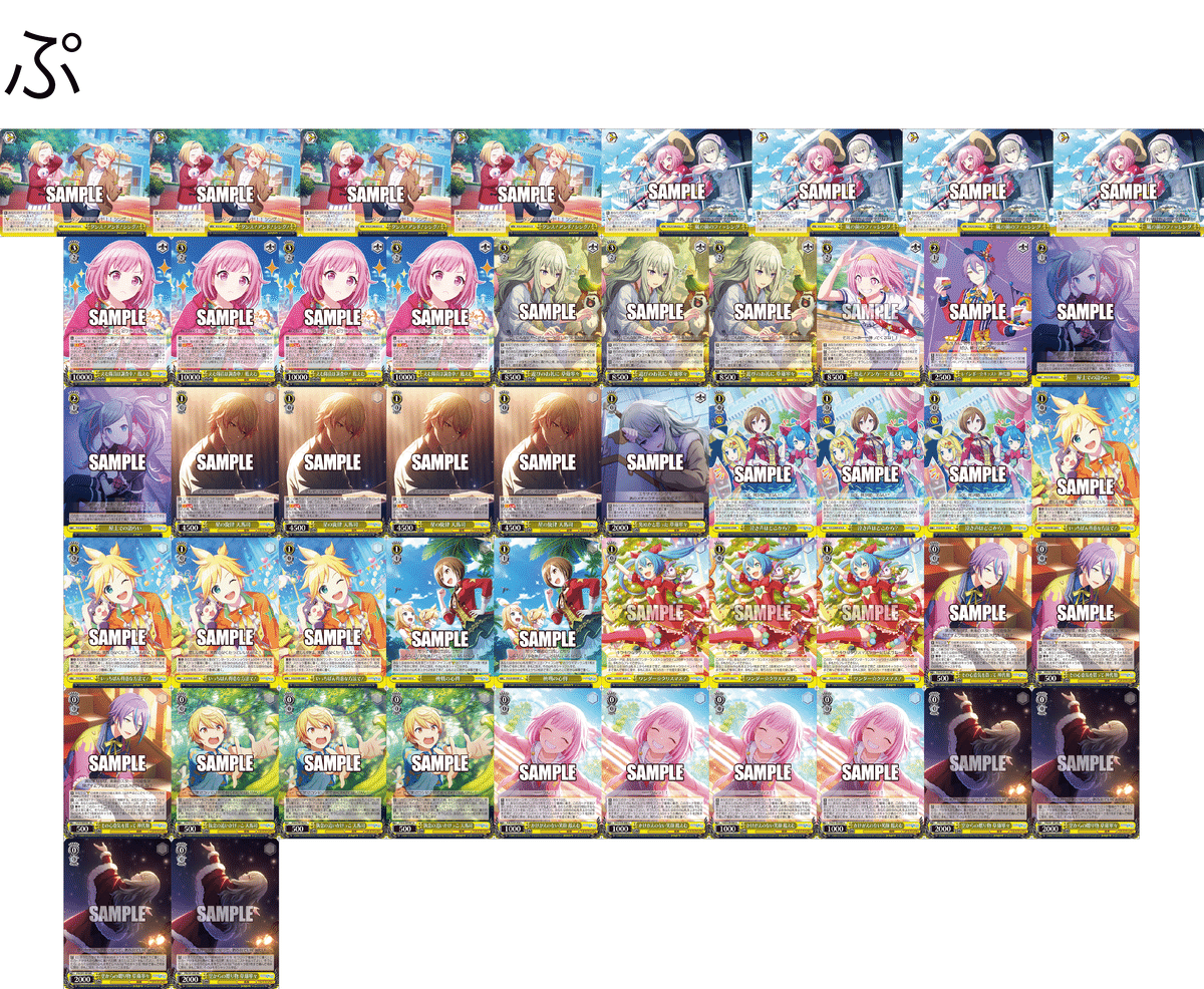 プロセカ 8枝 デッキ ヴァイス - ヴァイスシュヴァルツ プロセカ 8枝 デッキ ヴァイス - ヴァイスシュヴァルツ