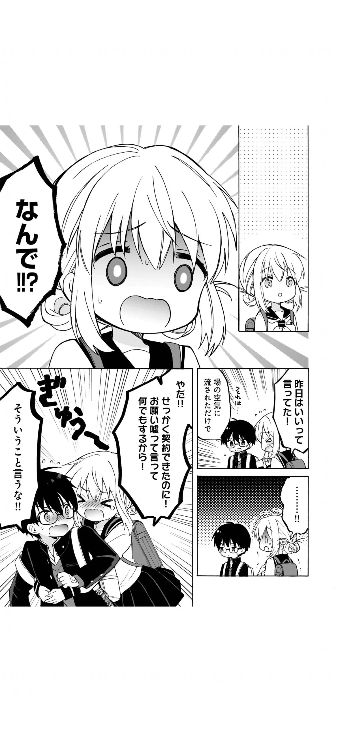 きんモザ』の原悠衣先生最新作。『魔女は満月に咲く』第一巻感想｜ふん
