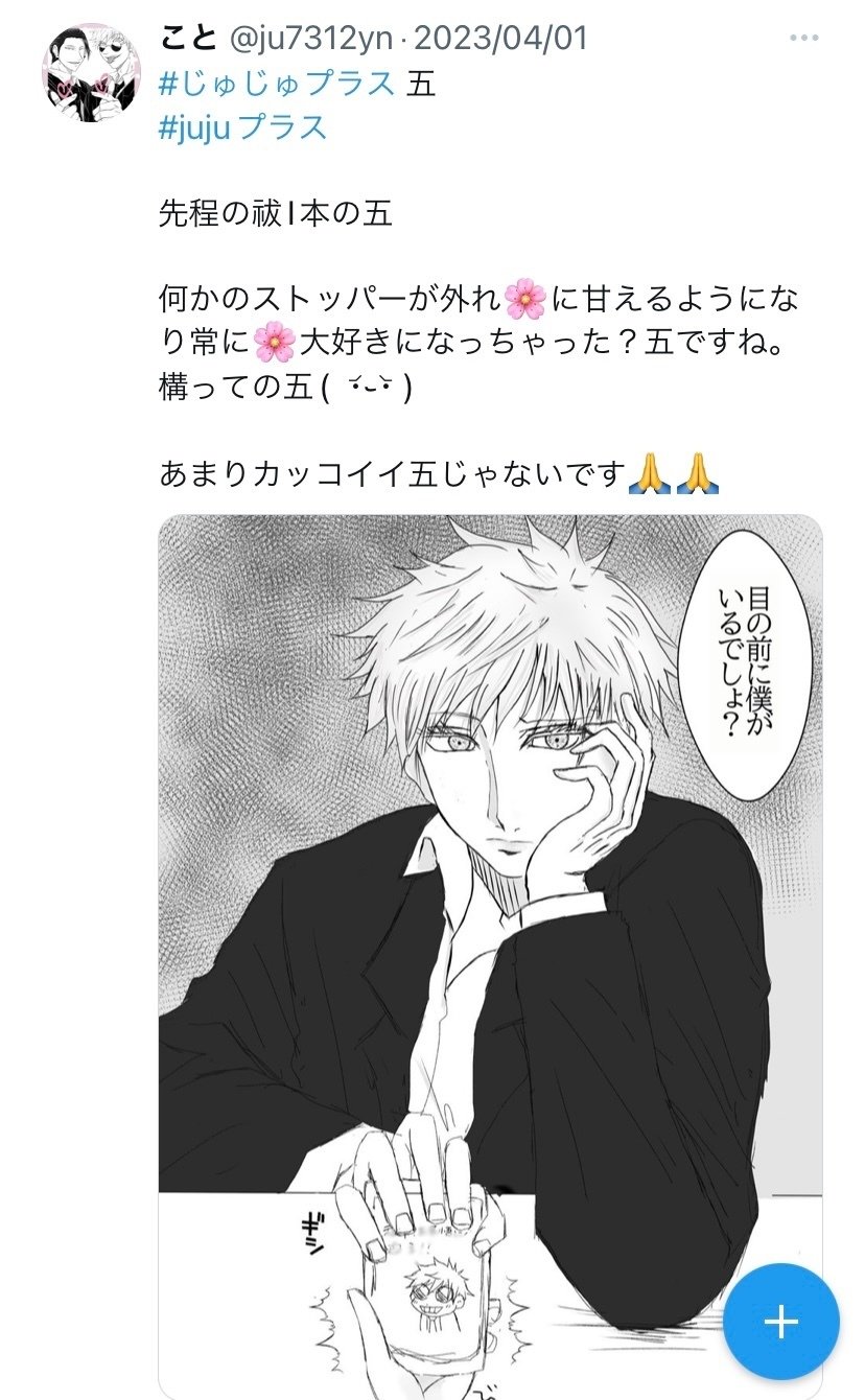 今までの経緯について｜ましまろ