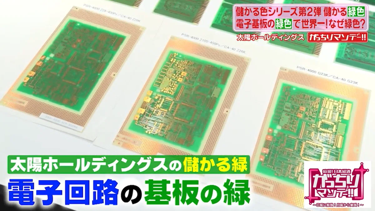 基盤 レアメタル 大量 まとめ売り 緑基盤 基盤 レアメタル 大量 まとめ