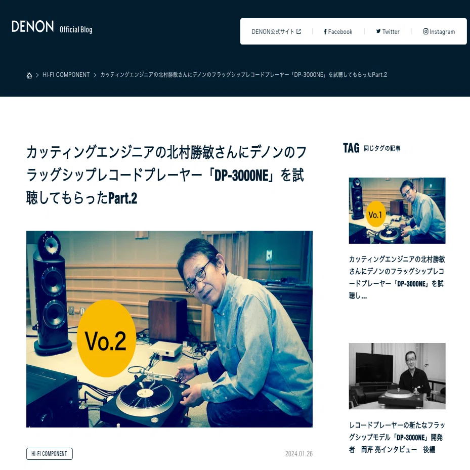 レコードプレーヤーは楽器のようにレコードを演奏して再生音に倍音が