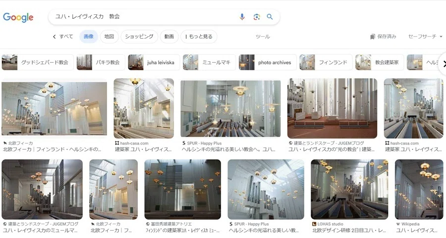 Homage to Famous Architecture｜点と線