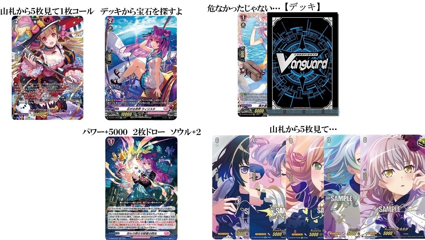 とあるファイターの推しヴァンガード、Astesice カイリで とあるファイターの推しヴァンガード、Astesice カイリで
