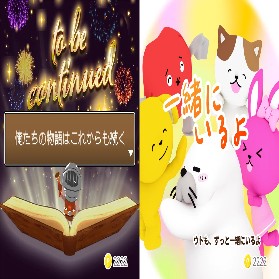 2024年02月09日追記】🆕シーン盛り上げアイテム登場❗#ポコチャ