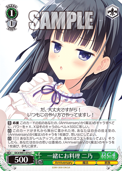 WS】僕が愛してやまないD.C.というタイトルについて(雑記)|いなづま WS】僕が愛してやまないD.C.というタイトルについて(雑記)|いなづま