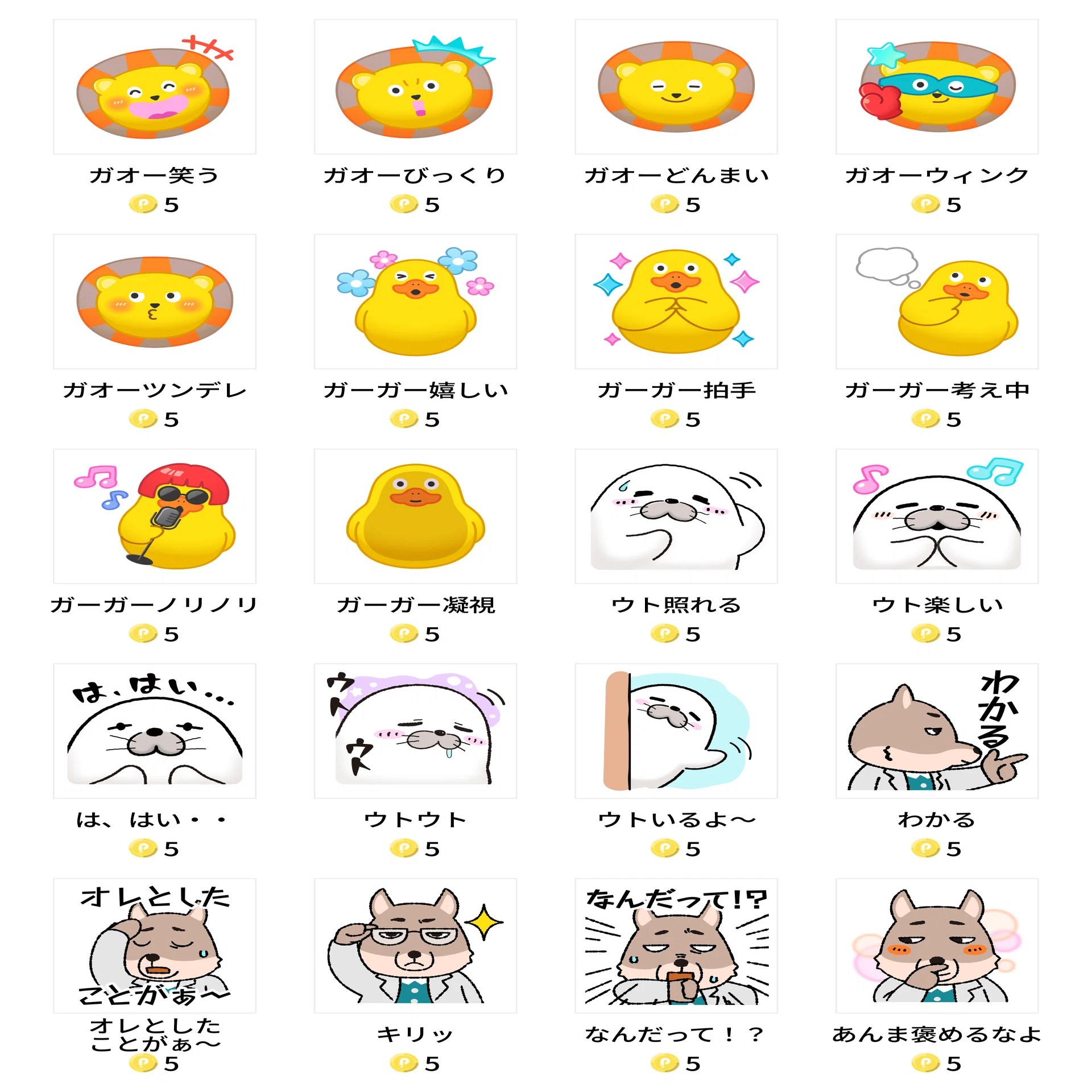 【おまとめ２枚　チャコ様】 1-9コイン｜Pococha(ポコチャ)公式