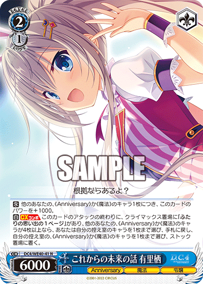 WS】僕が愛してやまないD.C.というタイトルについて(雑記)|いなづま WS】僕が愛してやまないD.C.というタイトルについて(雑記)|いなづま