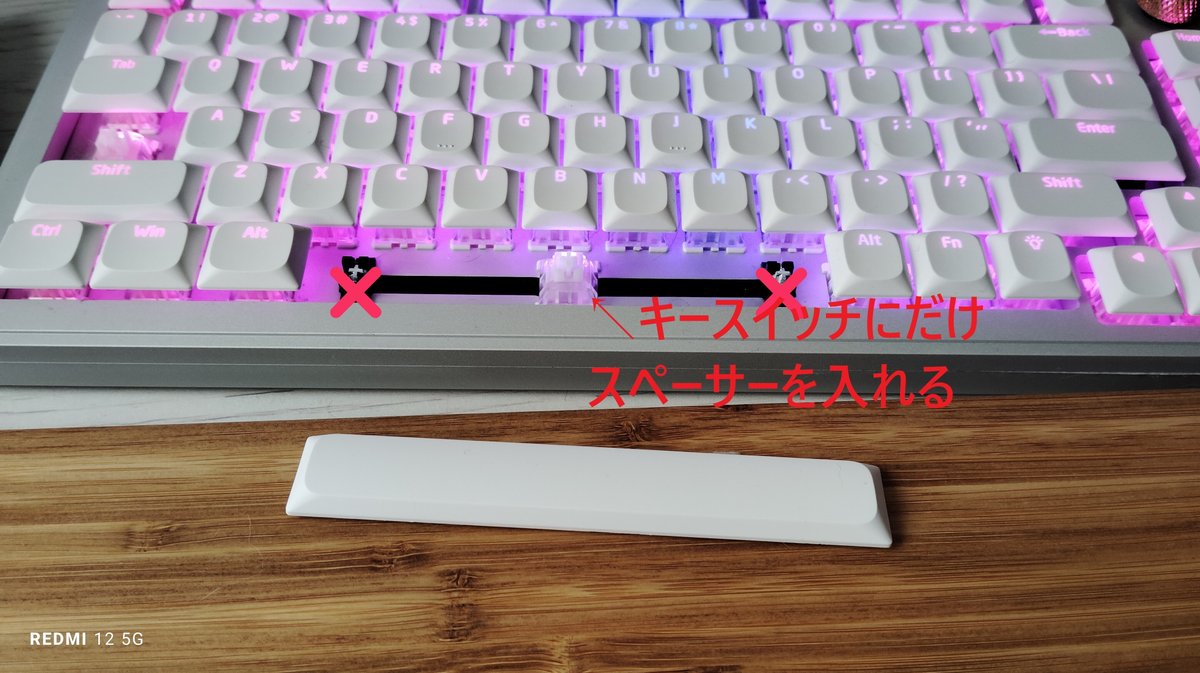 1000円でショートストローク化【drunkdeer A75】｜moyashiiiiiiii