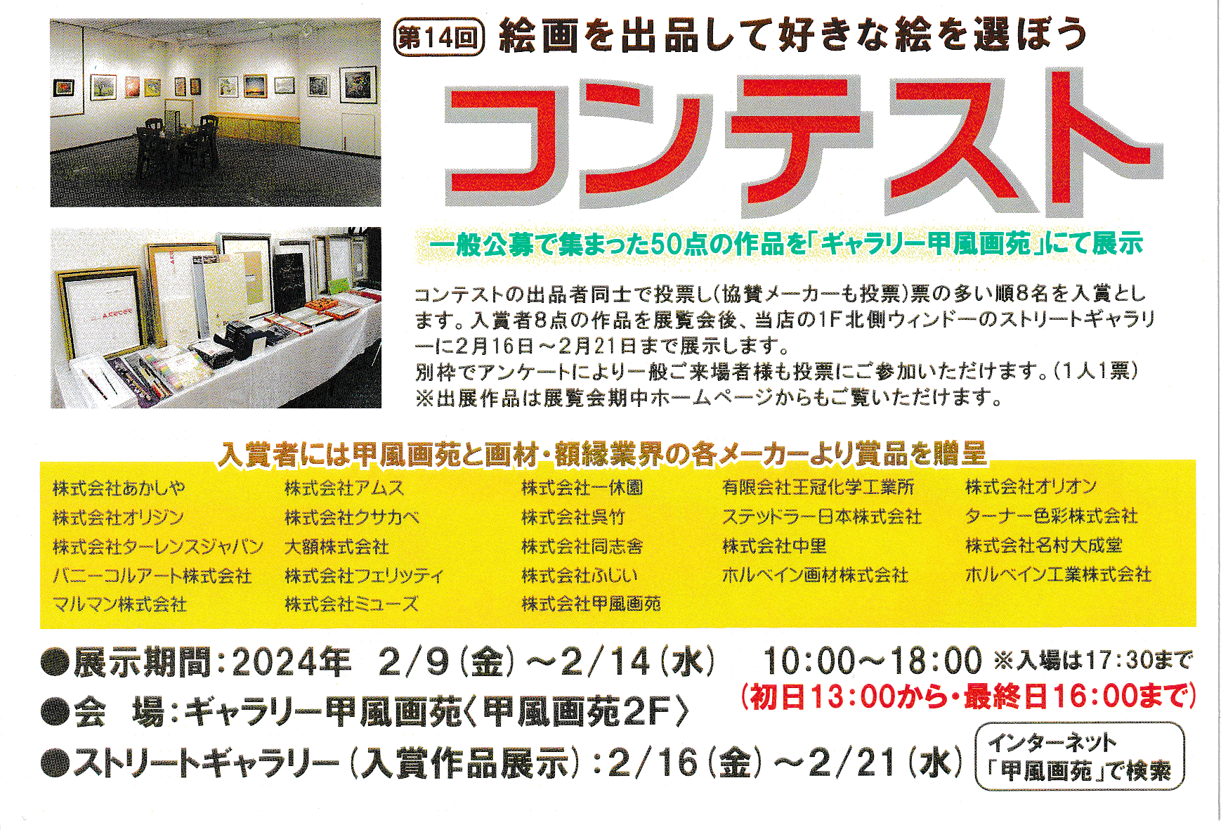 クジラの絵を展示していただきます。｜夕空菜月