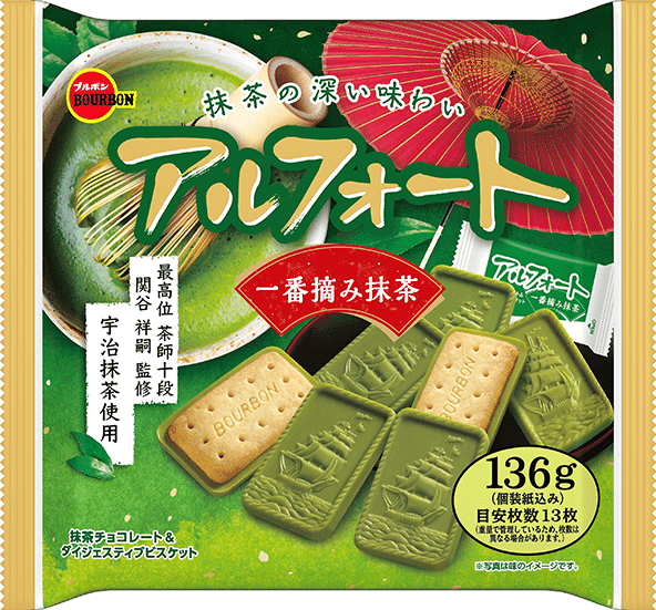 ブルボン 創立100周年 多様化踏まえたVD施策｜菓子食品新聞 on note