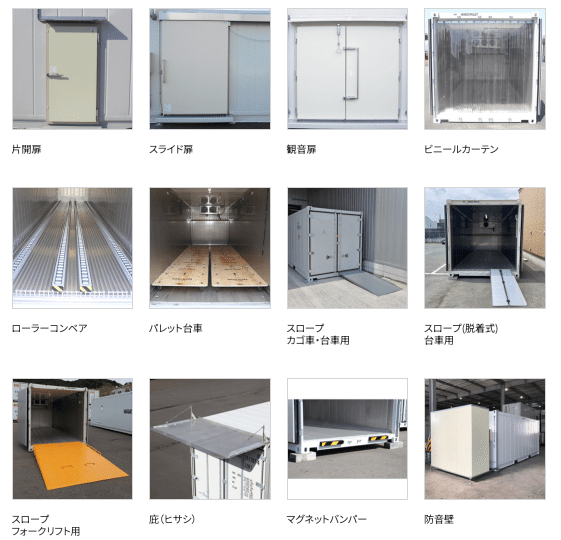 オータツBLOG 第26回「冷凍/冷蔵コンテナのレンタル」|オータツBLOG オータツBLOG 第26回「冷凍/冷蔵コンテナのレンタル」|オータツBLOG