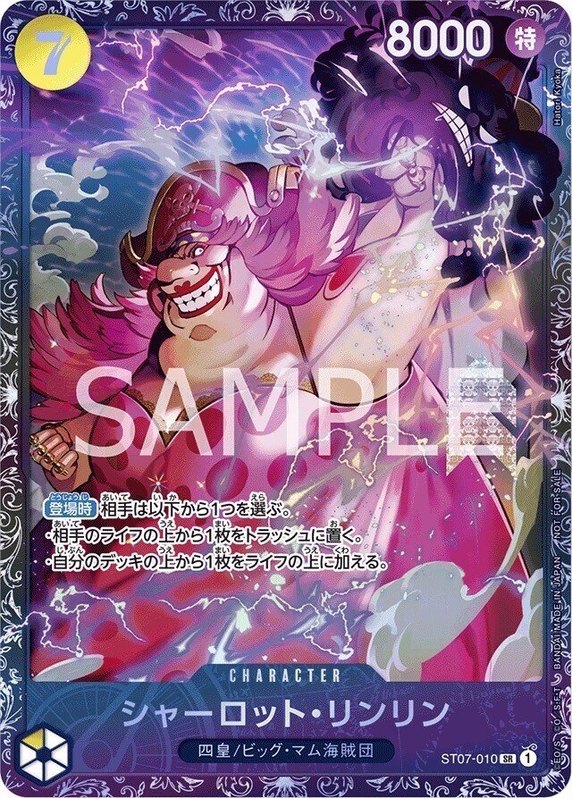 ワンピースカード】黄紫クロコダイルについて(全文無料)|おジン ワンピースカード】黄紫クロコダイルについて(全文無料)|おジン