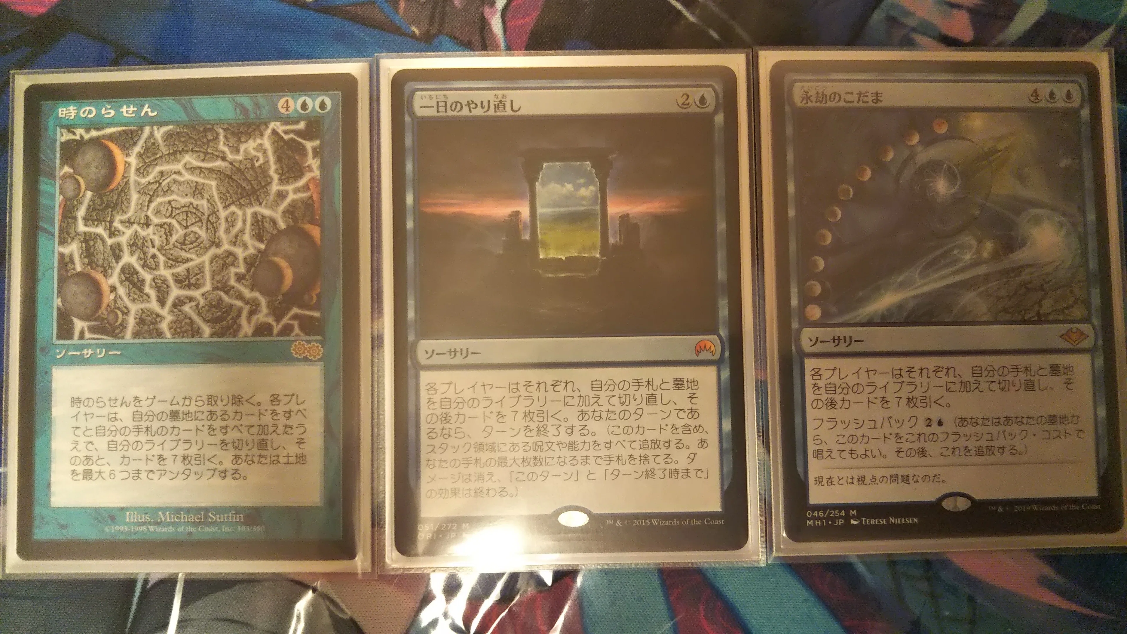 EDH初心者🔰が組む《周到の神ケフネト》～カード取捨選択編 その1