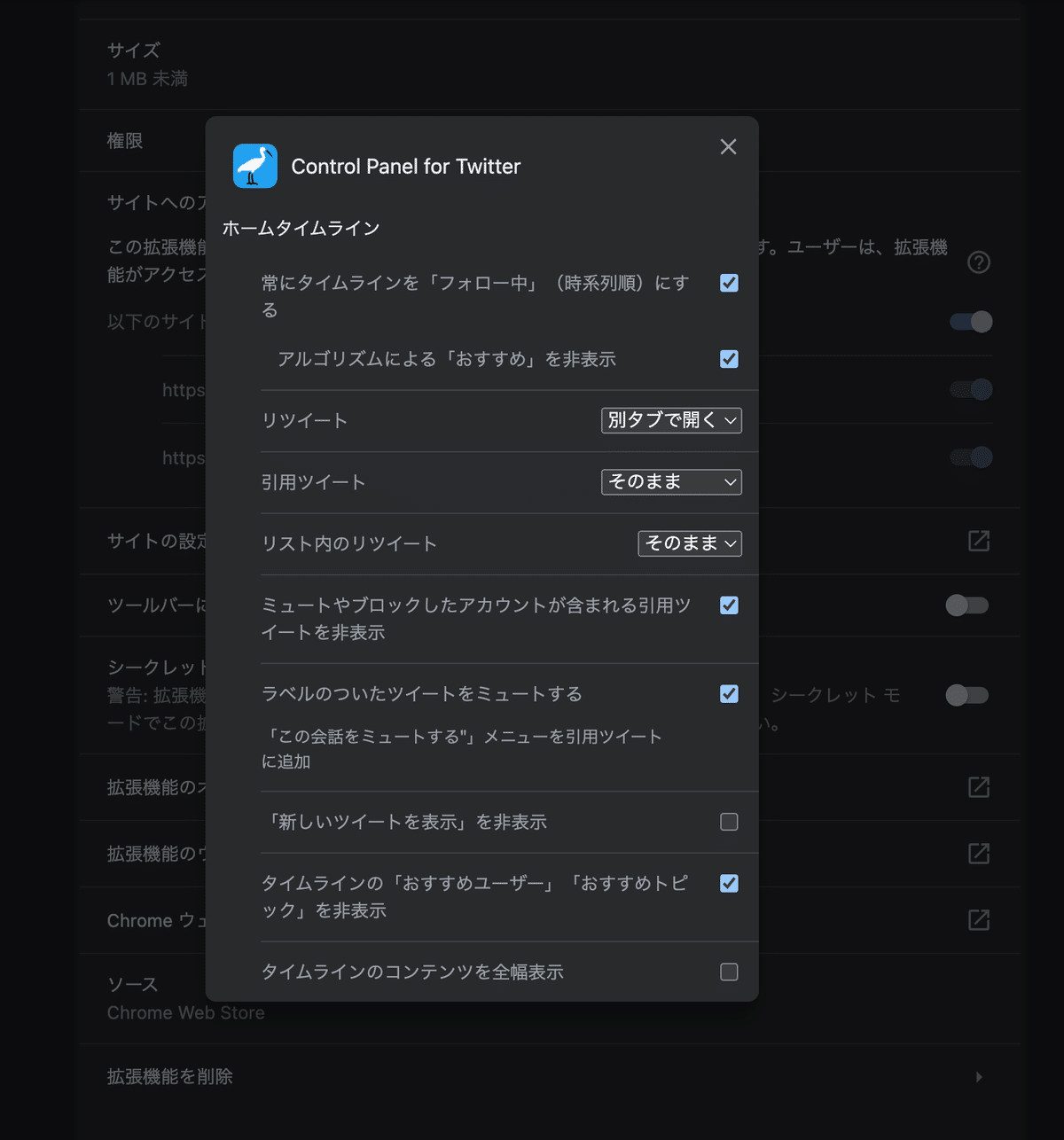 FXOS: show fault メッセージ「Config backup may be outdated