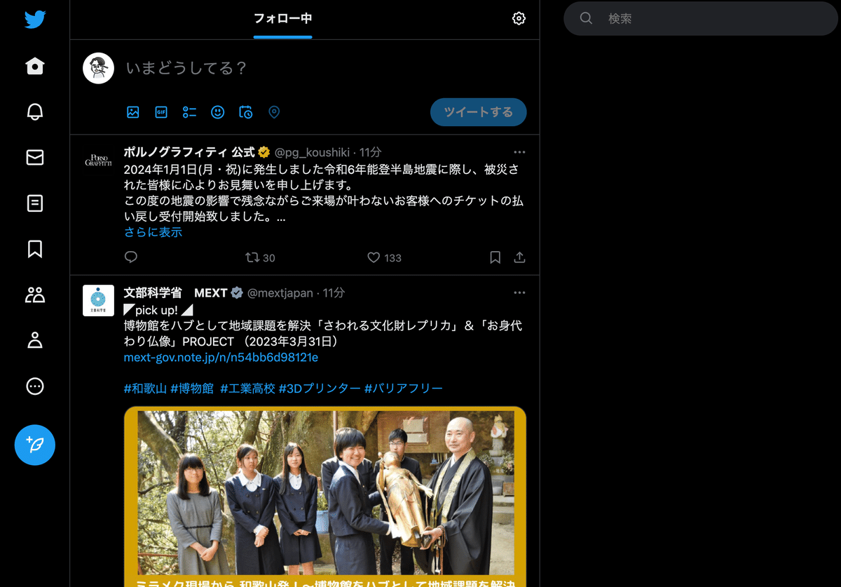 なるみ※コメント時プロフご確認下さい。天板 FB98-FDSP3 EX取扱説明書