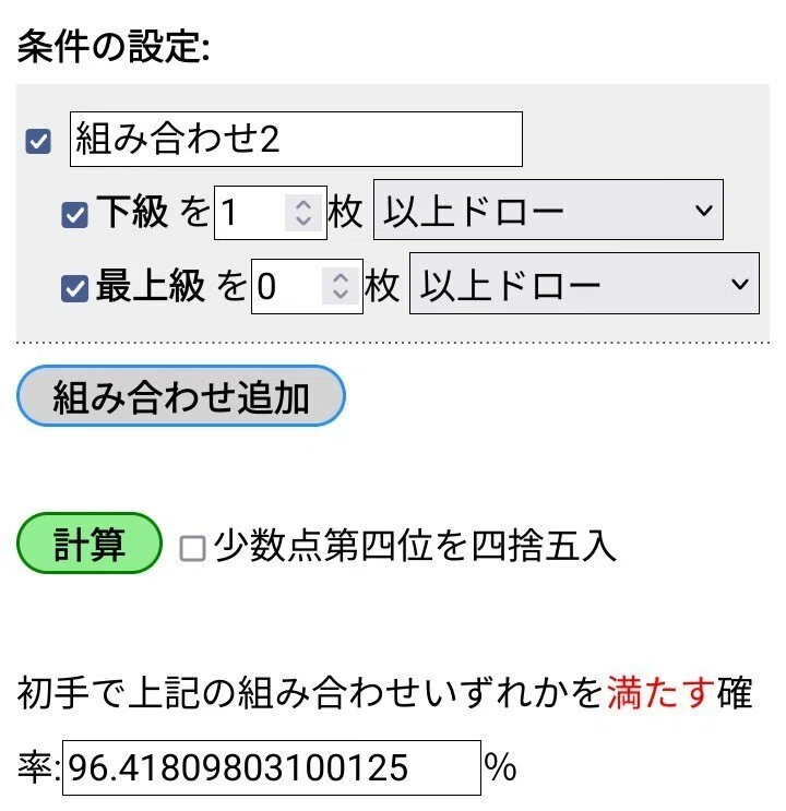 僕がラッシュデュエルをプレイするときに心がけていること。｜fumiya