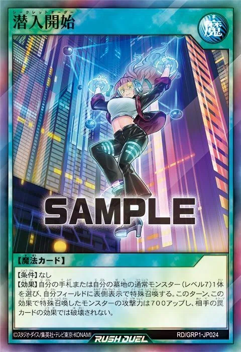 僕がラッシュデュエルをプレイするときに心がけていること。｜fumiya