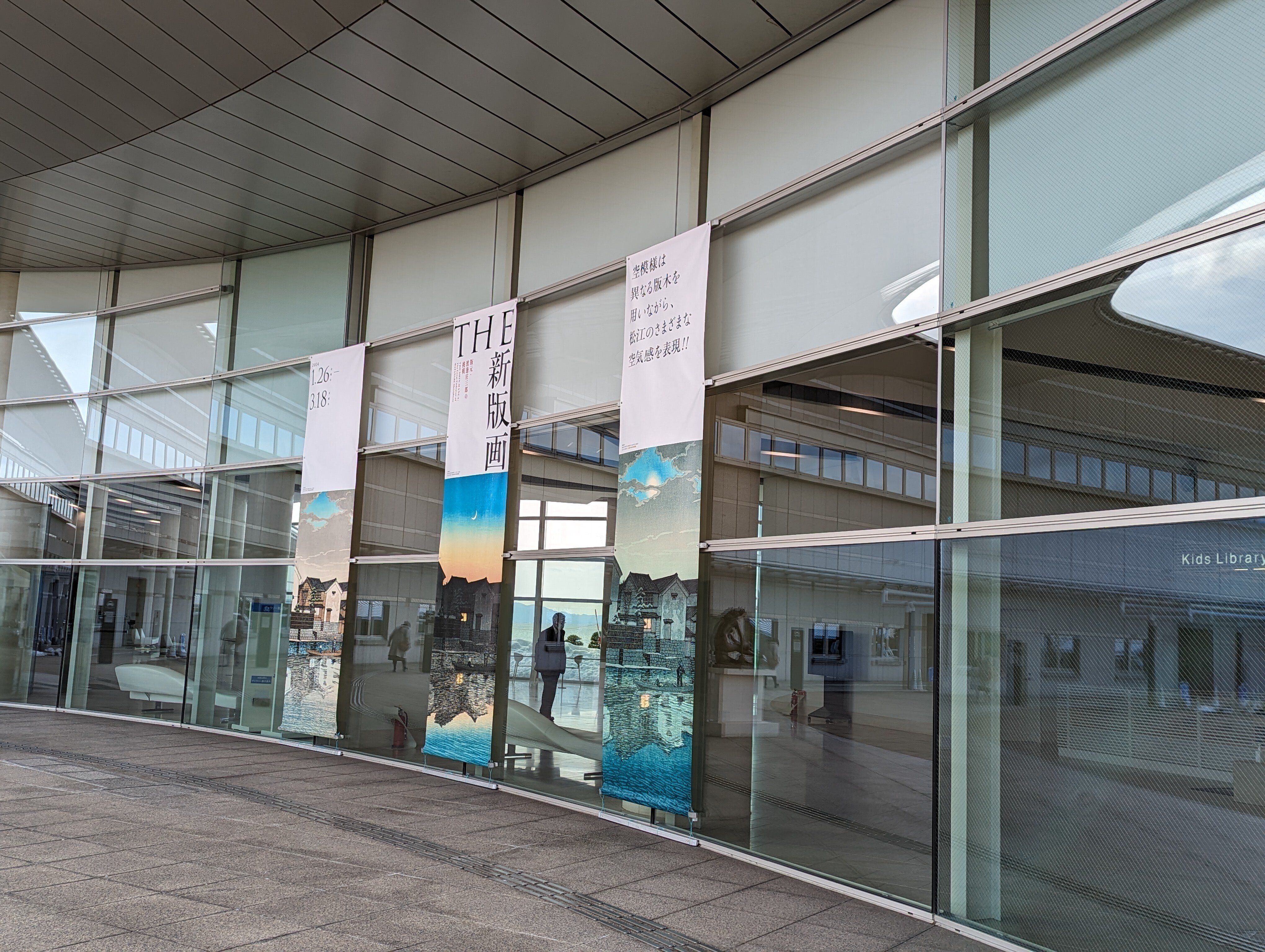 堀江友聲　島根県立美術館　2019年 223p ＳＣ 　チラシ一枚物付き 展覧会構成 | 開館20周年記念展 堀江友聲 京に挑んだ出雲の絵師