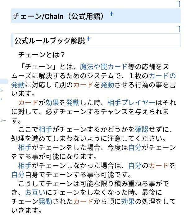 僕がラッシュデュエルをプレイするときに心がけていること。｜fumiya