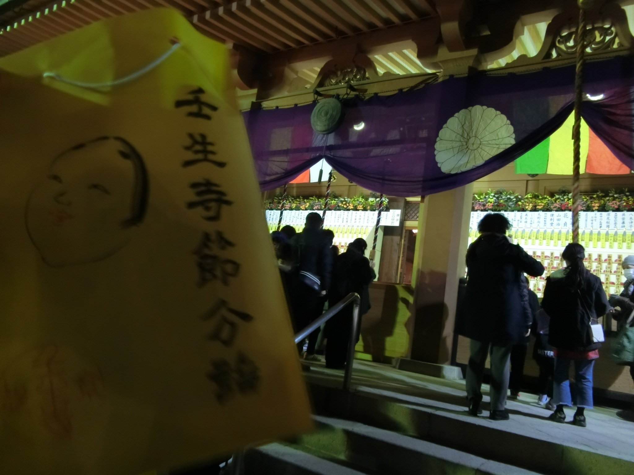 新選組誕生と壬生狂言「壬生寺」中堂寺六斎念仏踊り!本尊は唐招提寺