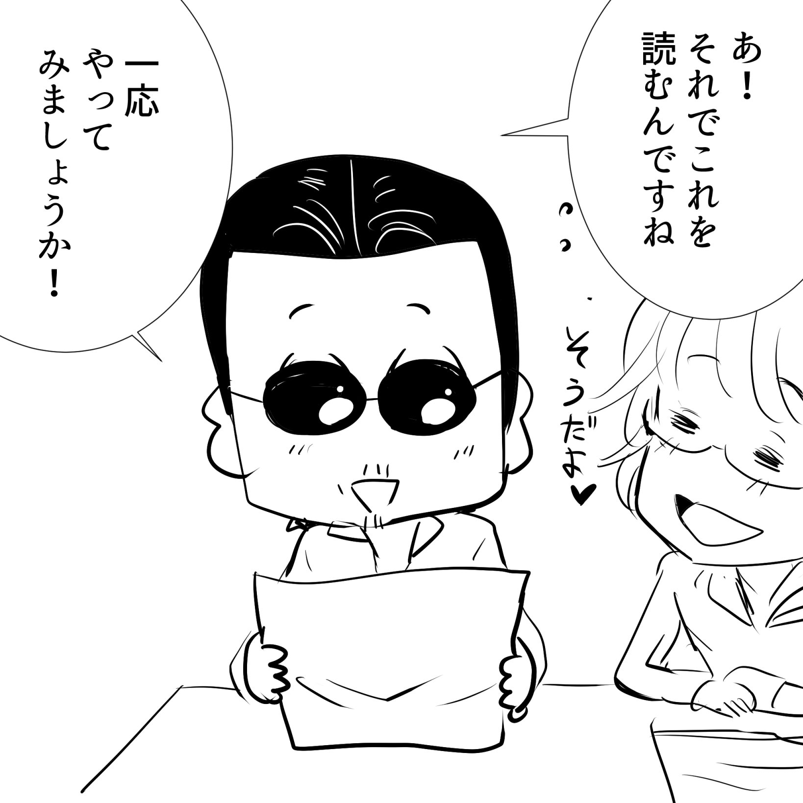 THEALFEE】『終わらない夢の第一回目が再放送されたぞ