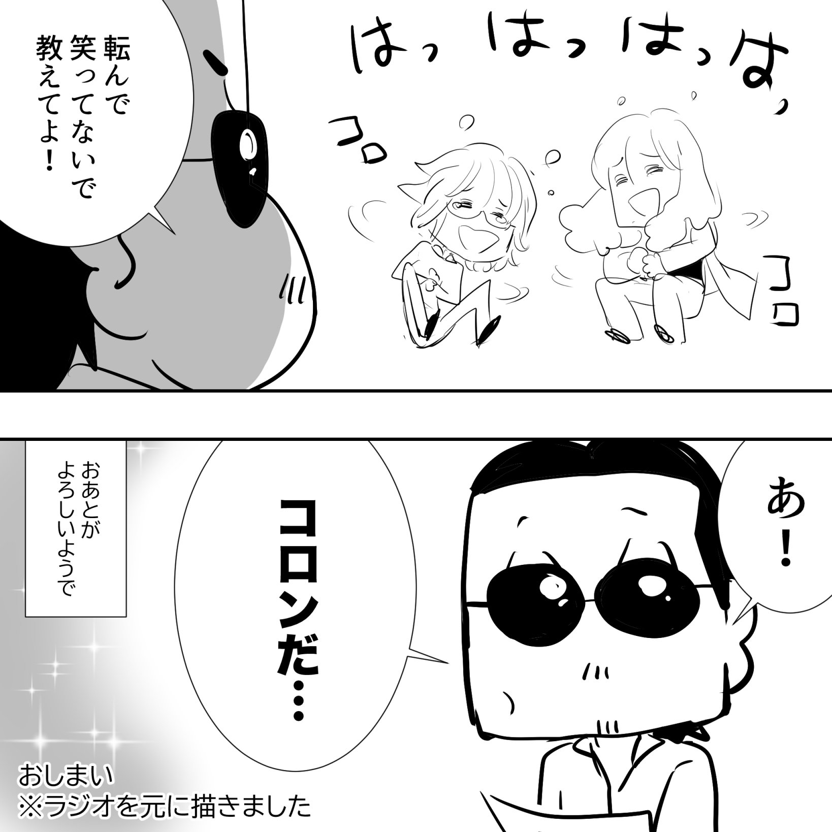 アルフ1から最終回 海外ドラマ アルフ 第100話「旅立ちの日」最終回 - YouTube