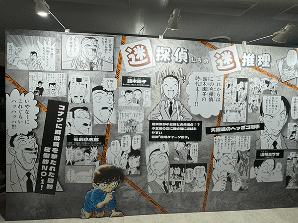 あれれ～おかしいぞ？「連載30周年記念 名探偵コナン展」行っ
