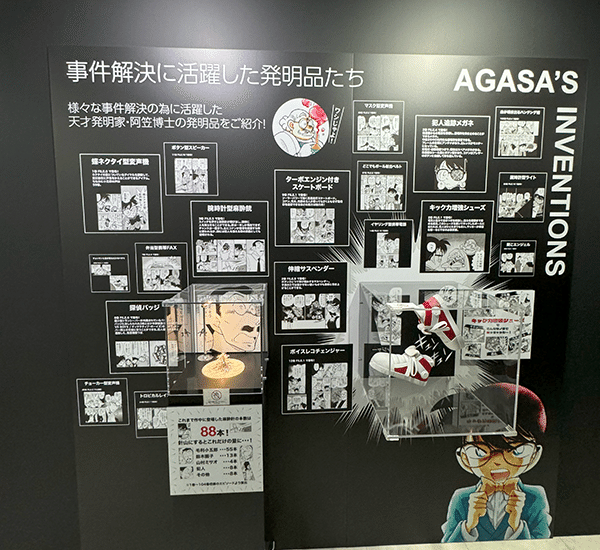 横手増田まんか会館　クリアファイル&うちわセット 横手増田まんか会館 クリアファイル&うちわセット
