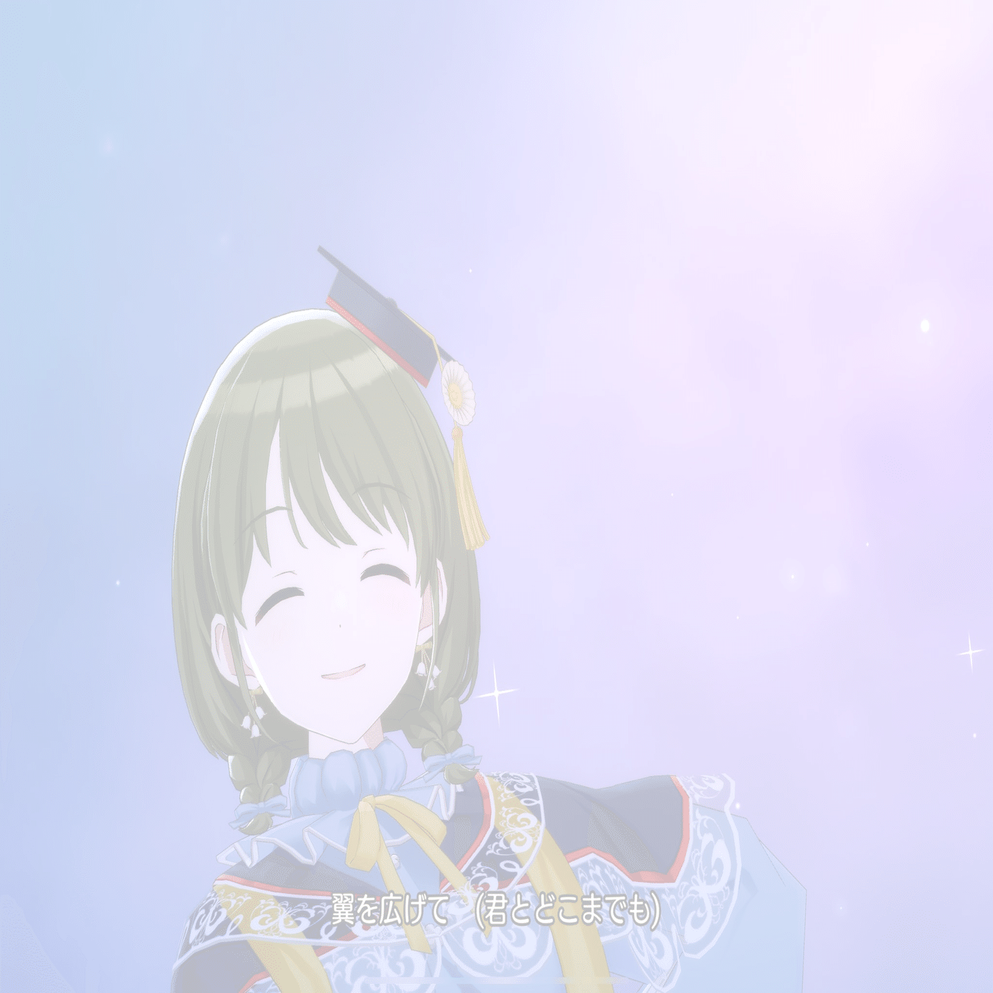 シャニソンやろうよ。七草にちかがかわいいゲーム｜田中