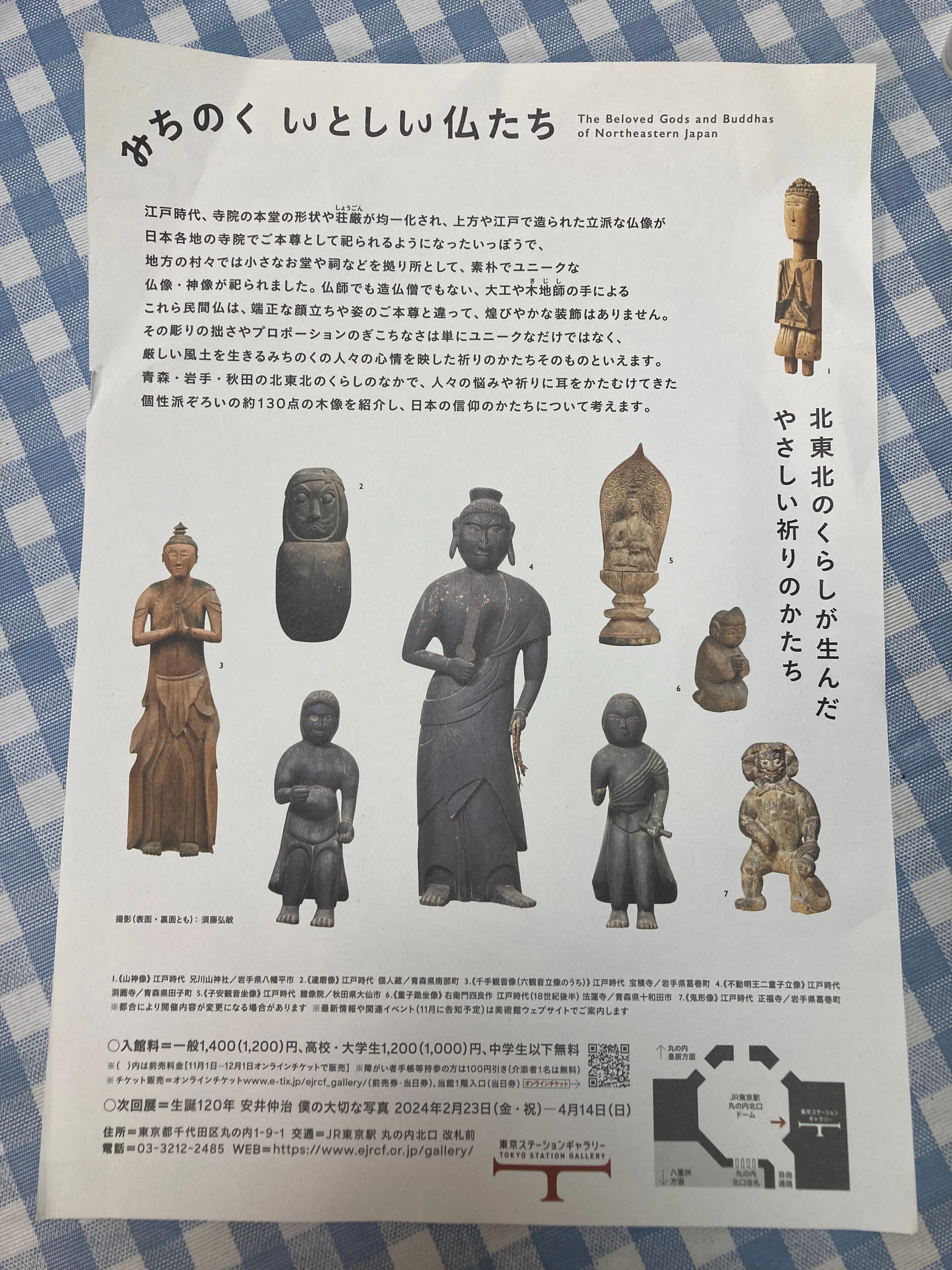 いとしい仏たち」展示会／広がる「民間仏」研究の可能性｜いぬいゆうた
