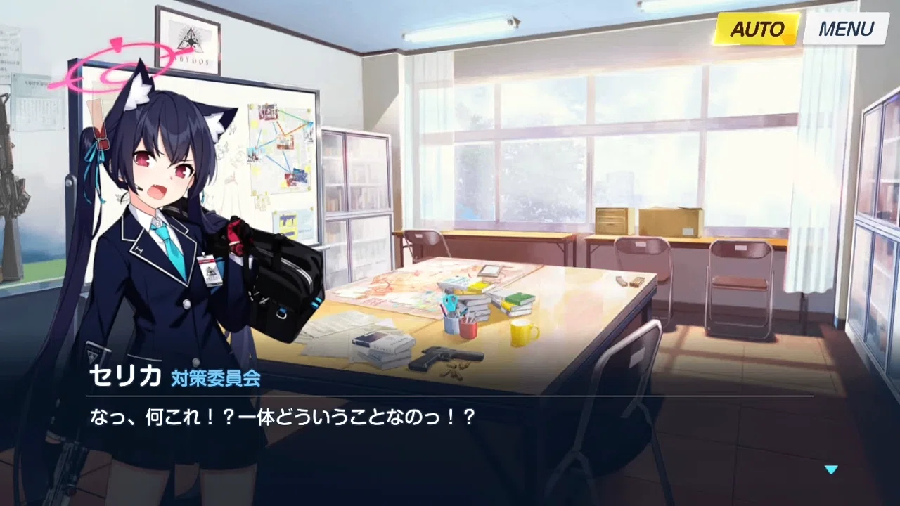 ブルーアーカイブ 読み直す 対策委員会編 一章＆二章｜ずゆ