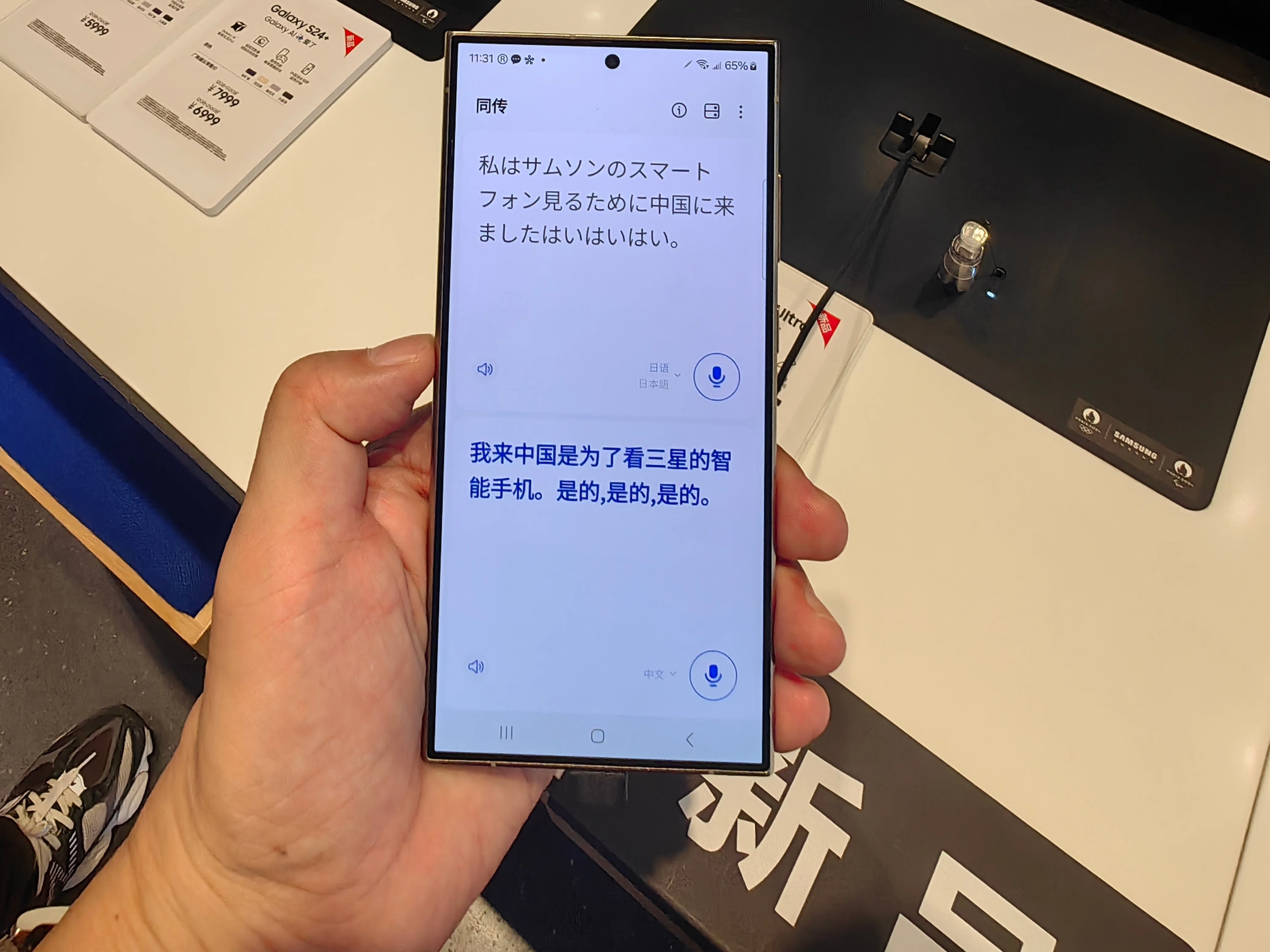 旧正月前の深センで最新スマホを大量にチェック｜山根康宏 | 香港在住