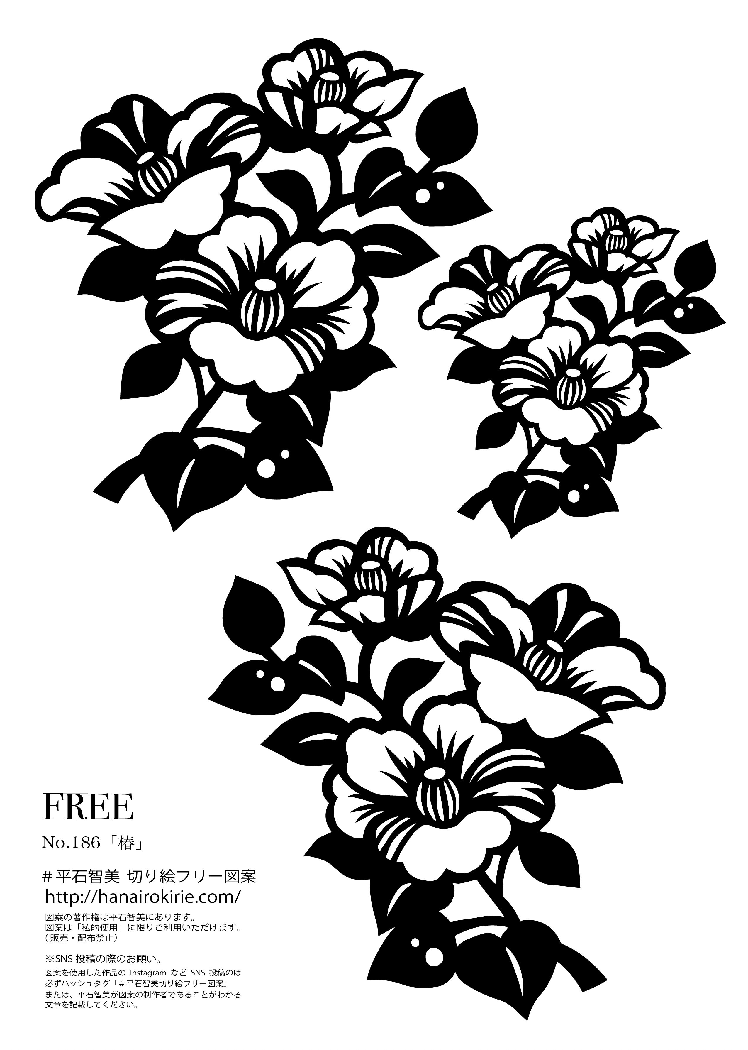 昭和レトロ 和紙 椿 花図 水彩画 貼り絵 切り絵 アート 美術 芸術 絵画 楽天市場】椿（はり絵・きり絵｜絵画）：アート・美術品・骨董品
