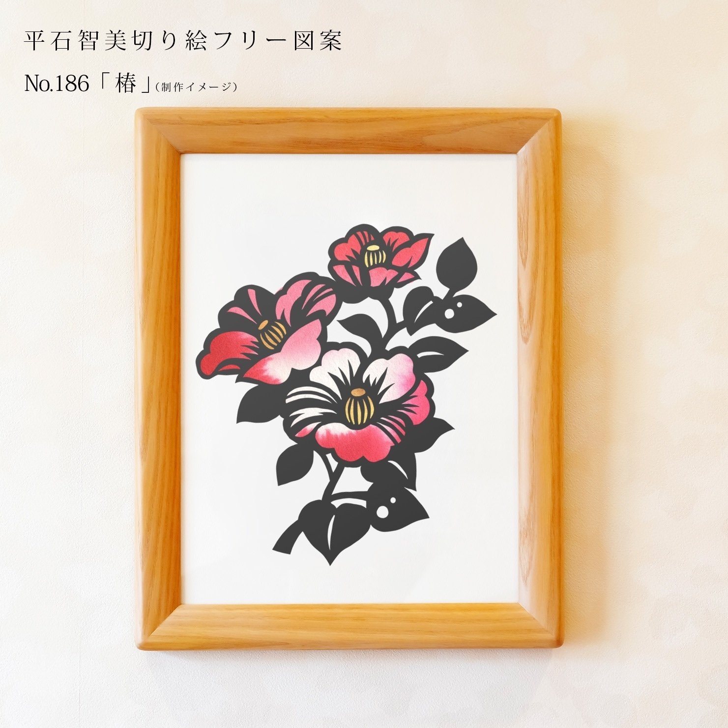送料無料！日本唯一石板絵作品 竹内栖鳳 版画（木版画） 「牛」 豪華・高級額装 芸艸堂 明治期