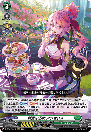 グランフィアのすすめ〜平和な農園でスローライフ！〜｜U-TEN