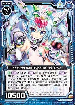 アセンションの話｜ぺる3