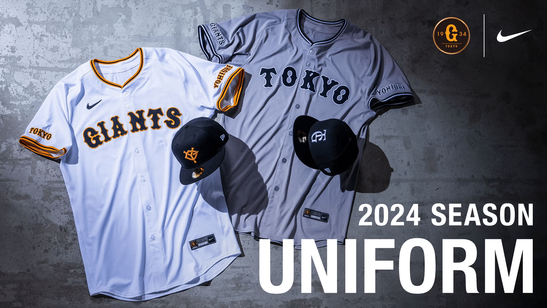 読売ジャイアンツ　レプリカユニフォーム　ビジター　無地　Mサイズ 2024 楽天市場】ナイキ NIKE 読売ジャイアンツ ビジター ホーム