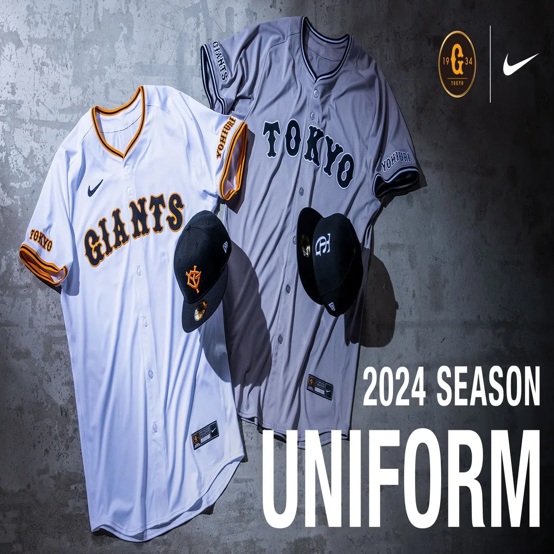 東京GIANTS 2024年チャンピオンユニフォーム XXL 【公式通販】