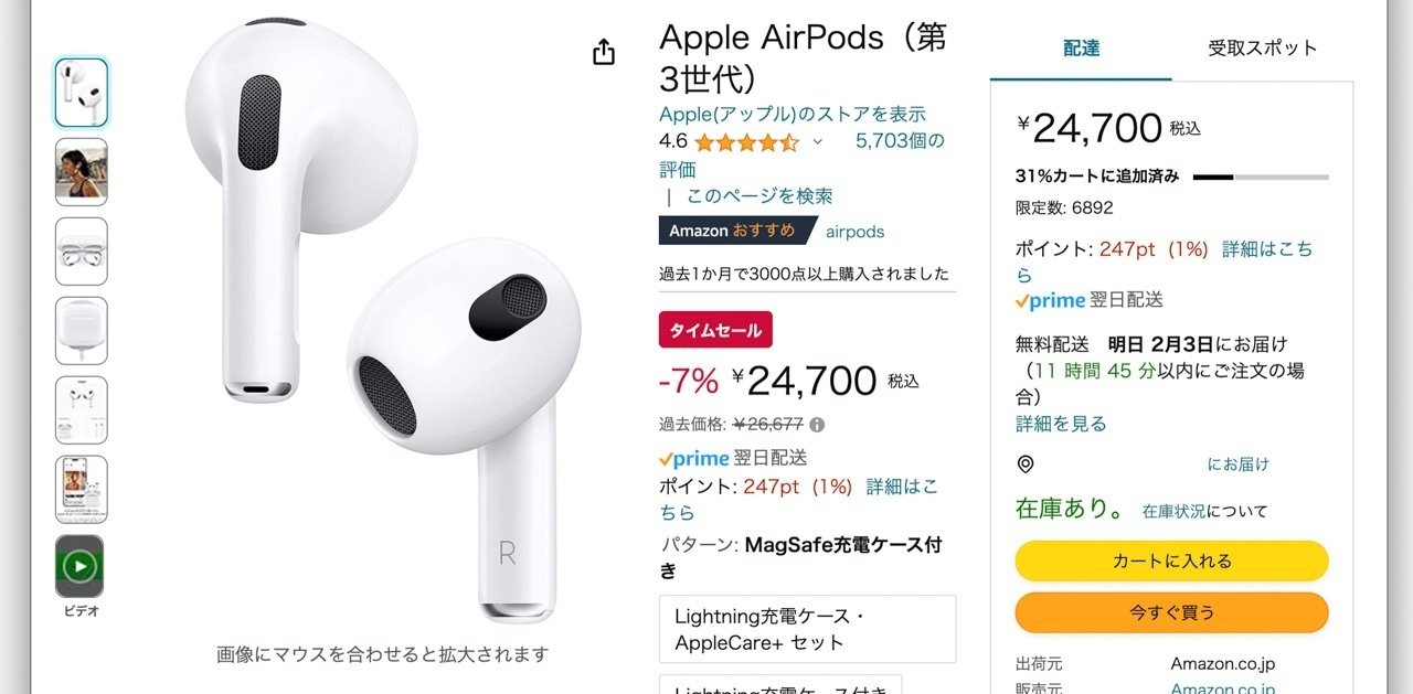 ⭐️美品・正規品⭐️AirPods Pro 両耳 【すぐ発送】RL2q★# Apple AirPods Pro 両耳のみ 【すぐ発送】RL側 - メルカリ
