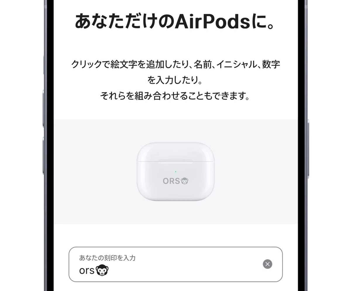 AirPods/AirPods Proを安く買う方法とは？どこで買うのが安いのかを 