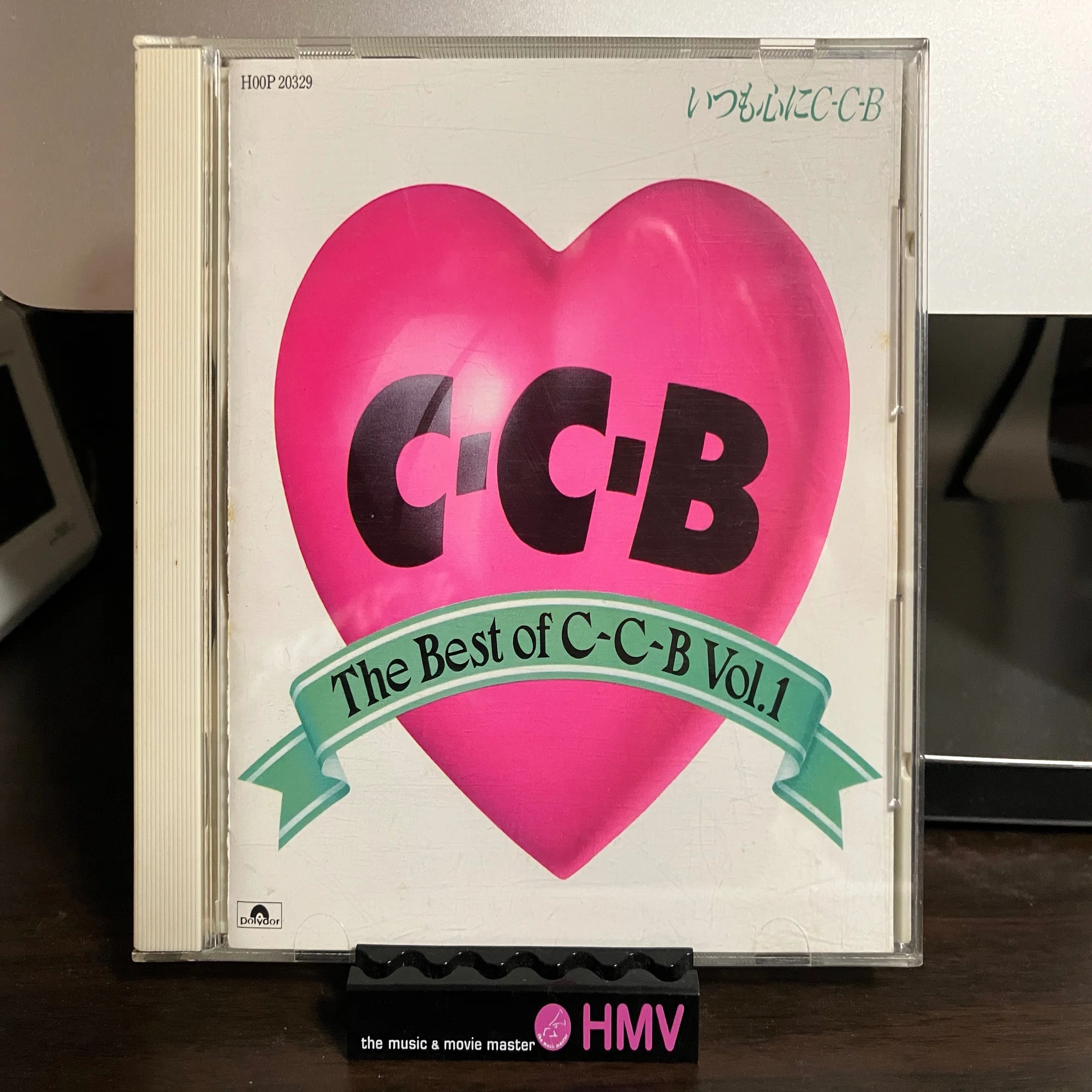 MyAlbumCollection #3 ver.2(1989.04-06)｜Yusuke