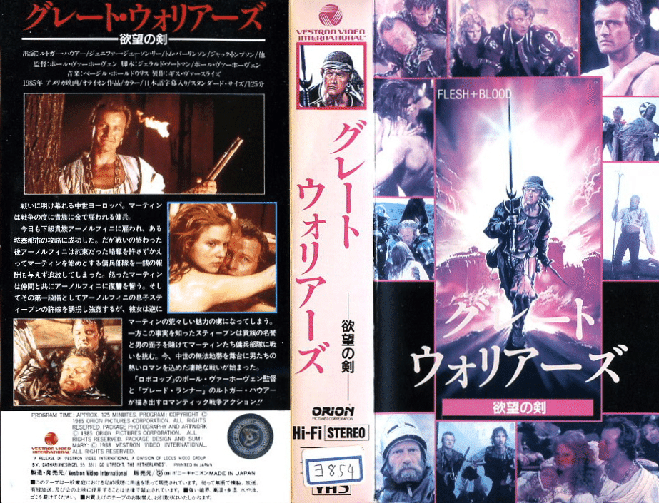 アクション映画 DVD　他いろいろ カーアクション映画 セル版DVD 4作品セット - メルカリ