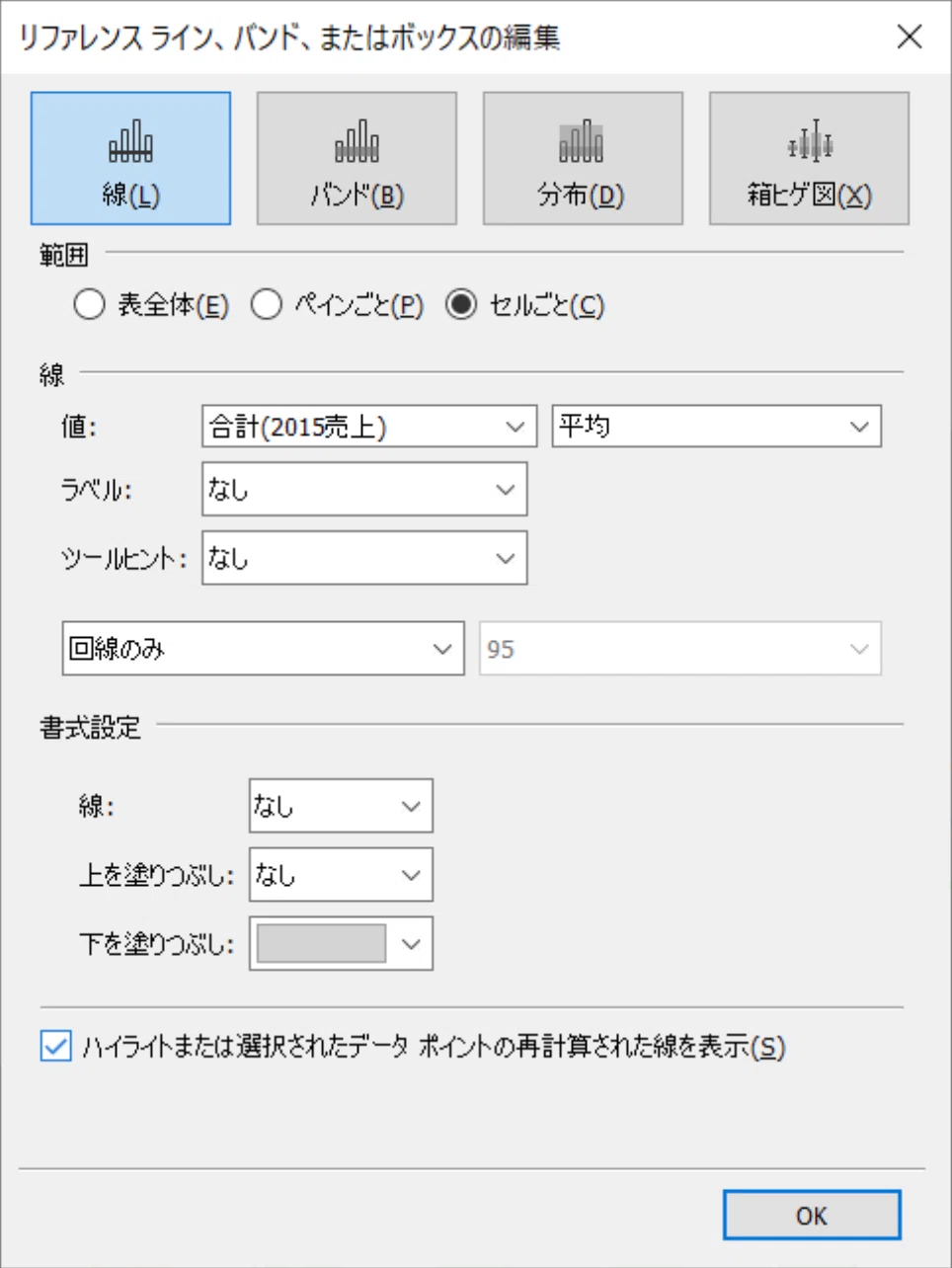 [DATA Saber] HandsOn - Intermediate (Ord3,5) Tips MEMO｜sasa